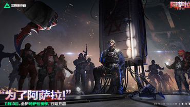 烽火地带大红物品