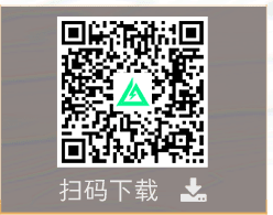扫码下载三角洲行动